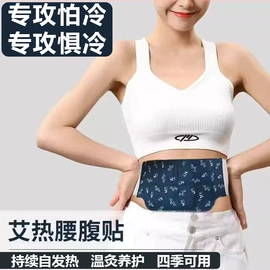 保健器具配件;艾灸/艾草/艾条/艾制品;经络保健器材