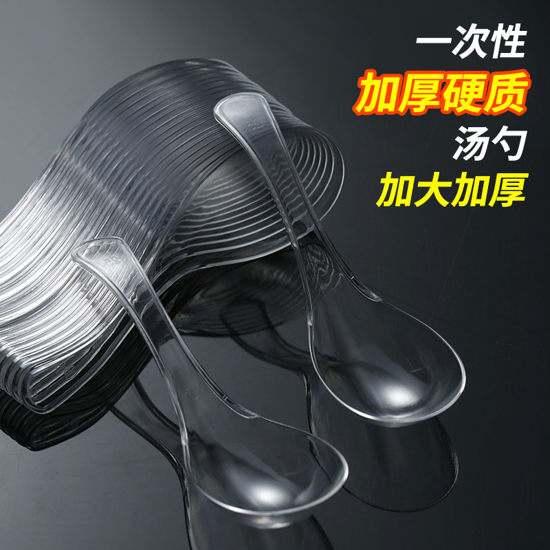 A Plastic Spoon Commercial Disposable Spoon Long Handle Takeaway Large Thickeneded Transparent Chinese Rice Dessert 808 Spoon