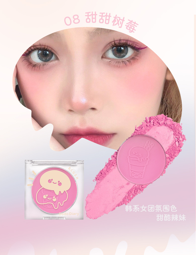 DoDiary Single-color Blush Natural matte, affordable student wholesale blush palette for brightening and contouring undefined