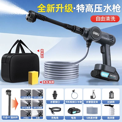 Suitable for Deli car wash Portable car washer - thundermax-top-of-the-line-high-performance-799999pa-high-pressure-washer-comes-with-a-storage-bag