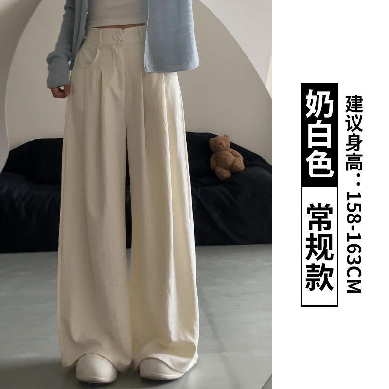 女性用白ワイドレッグパンツ夏薄い2025新しいハイウエストドレープ小柄ストレートパンツレイジーマウンテンスーツパンツ|undefined