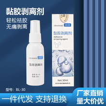 ��z���x���t�ó��z����ș�N�ٰl�z��ȥ����30ml