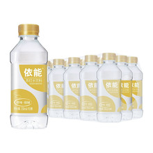 依能苏打水饮料 柠檬味无糖无汽弱碱 饮用水 350ml*15瓶