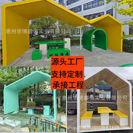 户外玻璃钢学校凉亭花园园林景观廊架异形庭院装饰遮阳亭子