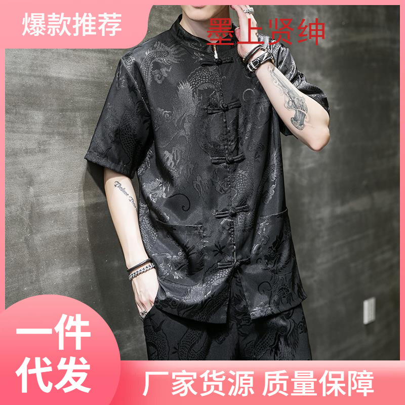 Doo vestido masculino estilo retro Hanfu Xianqi delgado seda de hielo marca de moda traje Tang estilo chino de moda ropa de hombre de moda verano image 1