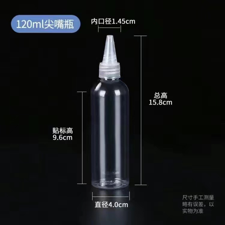 Botella de compresión botella puntiaguda transparente botella pequeña botella vacía pegamento botella de plástico suave Loción sub-botella de gota botella de pigmento botella de medicina