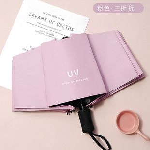 Umbrella Sun Umbrella Sun Protection Uv Protection Parasol Women's Rain or Shine Manual Manual Folding Umbrella Large Size