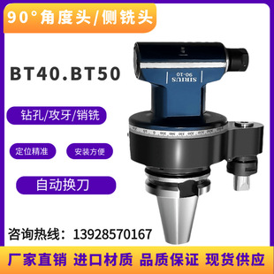 CNC�Ƕ��^���T����^BT40BT50ֱ��90�Ȅ����^ER荿׹�������ӹ�