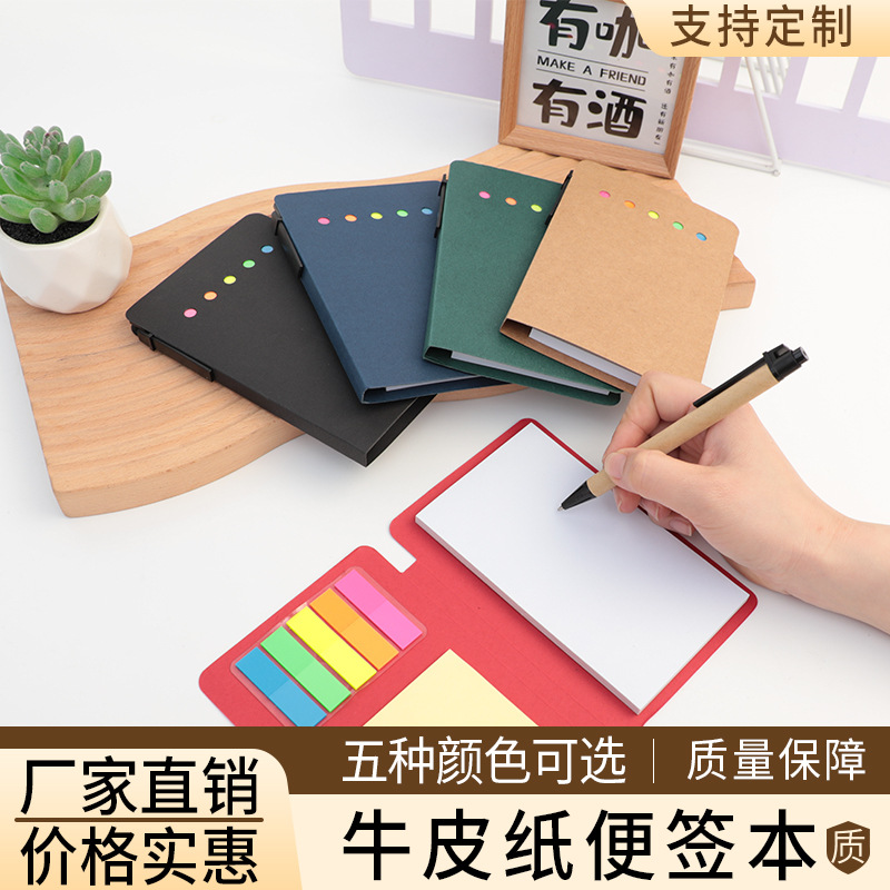 Suministro transfronterizo socket notebook al por mayor color sólido simple post-it notebook con bolígrafo creativo