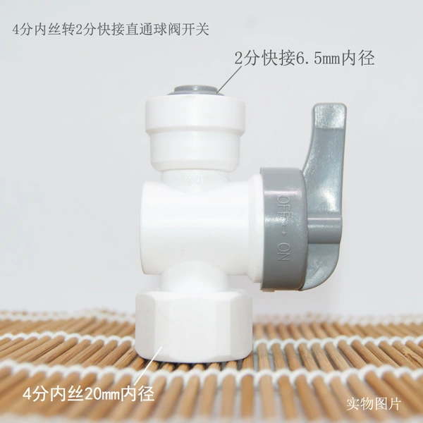 4 -point wire rotation 2 point ball valves