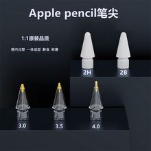 �m��Apple pencil�ĤᘹܹP�^��ݹP�o���P��һ������ƽ��P��
