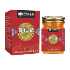 香港薬局のサフラン軟膏、頸椎外用軟膏、TikTok、Kuaishou e-commerceのドロップシッピング