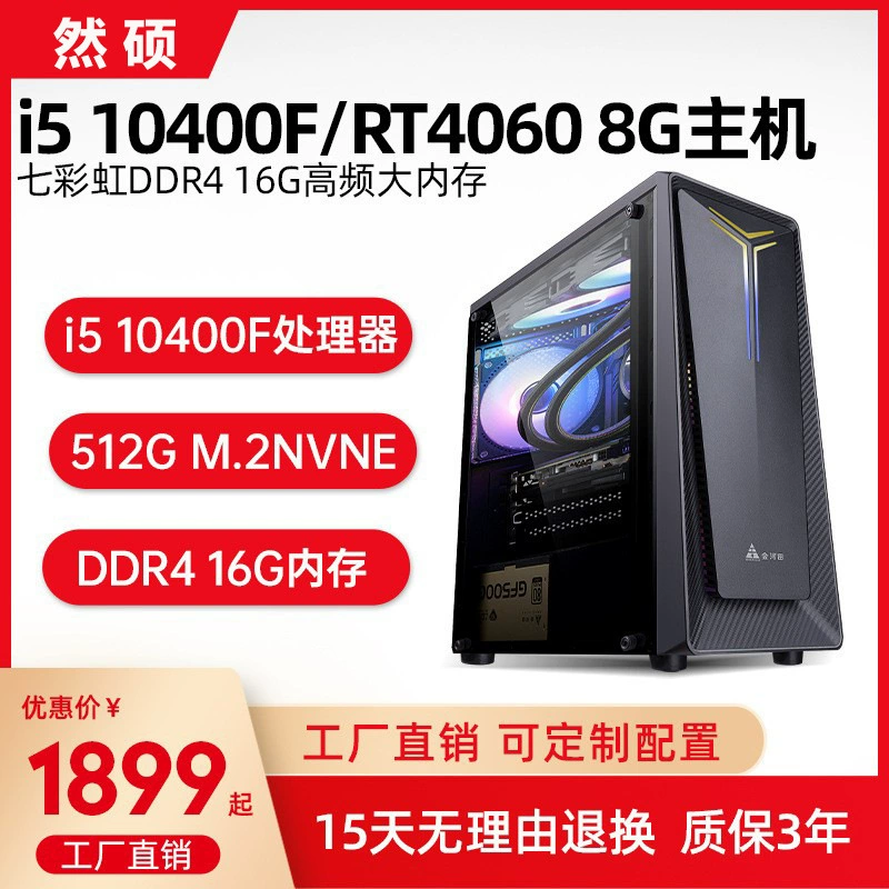 Игровой ноутбук, Intel Core i5, 4060, 8 ГБ, полный комплект