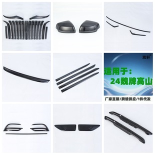 �m��WEY24κ�Ƹ�ɽ����b ��܇�����R ���x�Wl ����T߅�lL