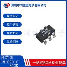 ��о΢CM1020-C SOT23-6 4.28V 2�����/�F�ɳ��늳ؽM���oIC