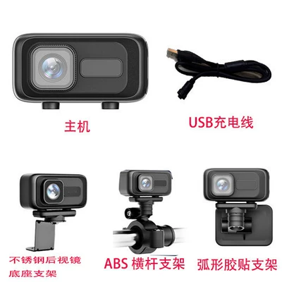 New Model Motorcycle Electric Vehicle Bicycle Recorder High-Definition Waterproof Recorder Wifi Direct Connection Mobile Phone Camera (Motorcycle driving recorder) - comes-standard-with-usb-power-cord-and-complete-set-of-accessories-without-card