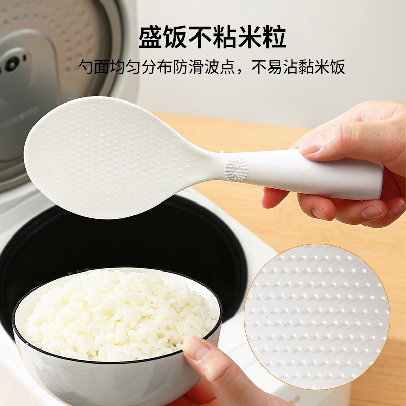 可立式饭勺子不粘米饭家用盛电饭煲打饭勺食品级饭铲子耐高温不沾