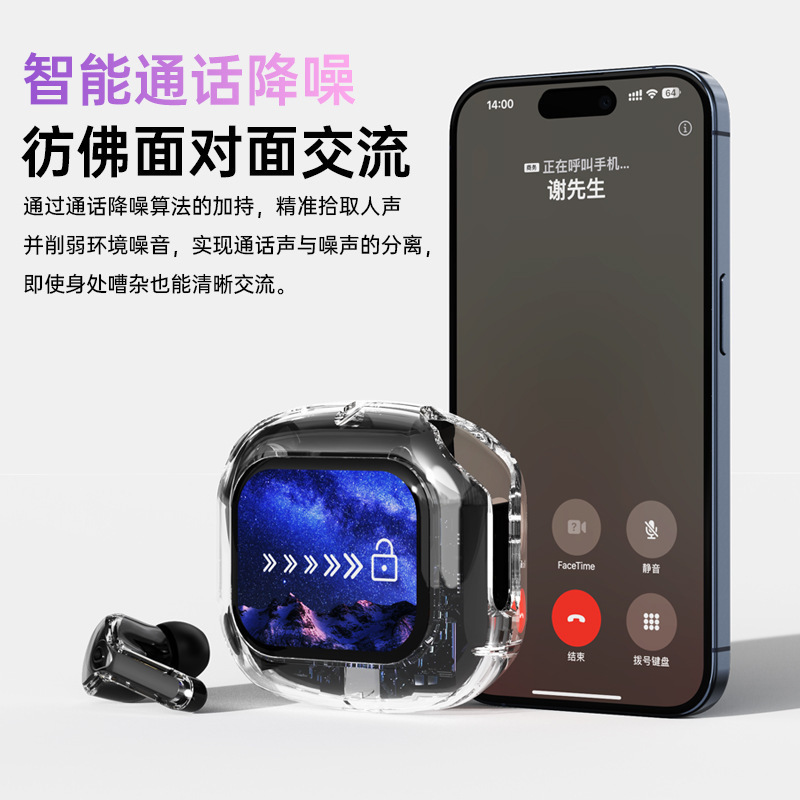 国境を越えた新型AirMaxカラースクリーン無線bluetoothイヤホン透明型タッチパネルデジタル表示TWS5.4スポーツイヤホン|undefined