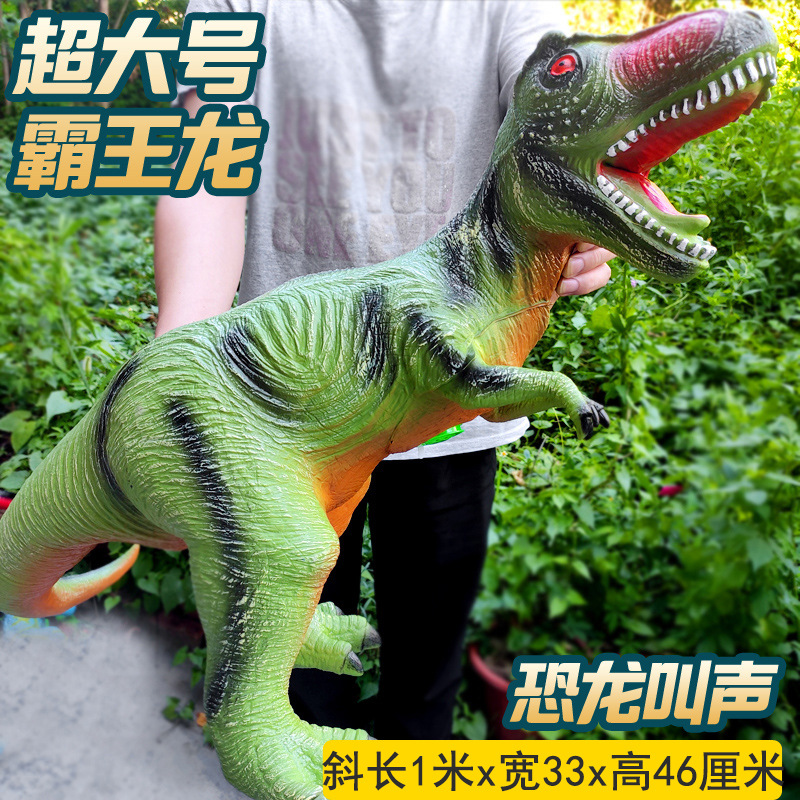 Pegamento suave monta dinosaurio juguete simulación Tyrannosaurus rex puede sentarse Triceratops Brachiosaurus grande al por mayor y al por menor transfronterizo