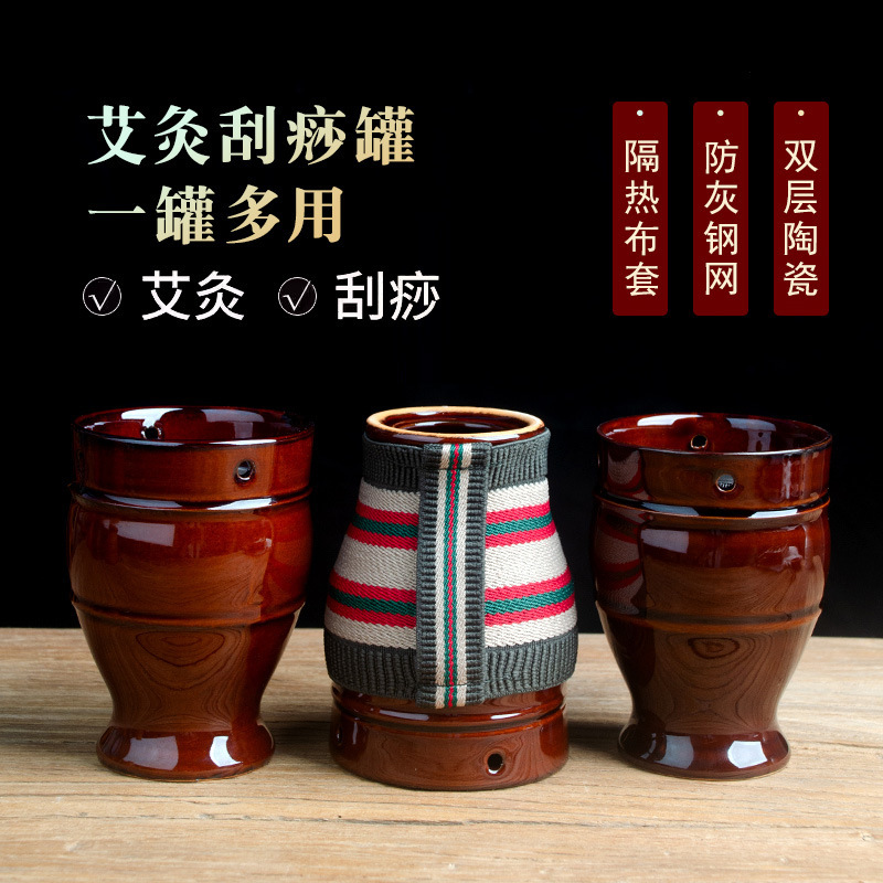 お灸缶セラミックボックスポータブルお灸家庭用スクレーピングカップ伝統的な中国医学研究所ツール紫砂無煙柱お灸器具|undefined