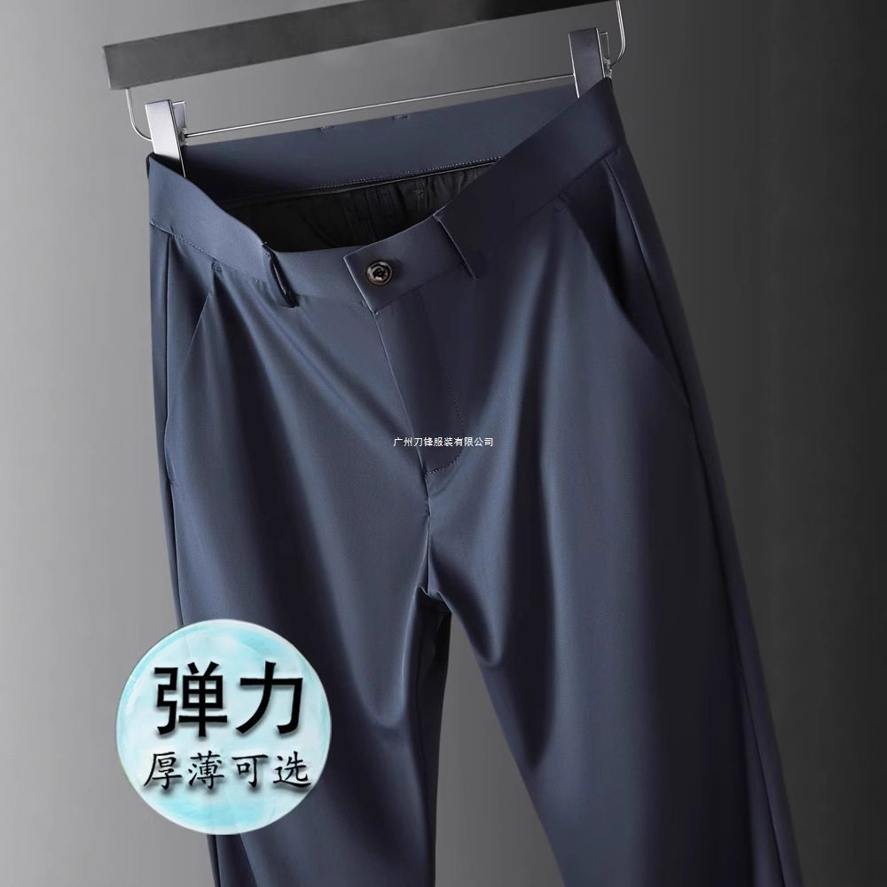 男士西裤超薄款大码宽松抗皱休闲裤夏季冰丝直筒弹力商务免烫长裤