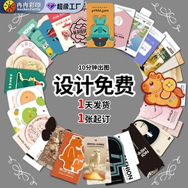 吊粒、吊牌;洗唛、商标;纸类标签