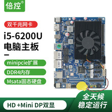 67pW63.5Ӣlvdsedpi5-6200uX