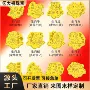 生肖文字卡通足金手机贴