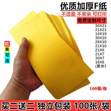 �Ӻ��p���S���֌����������Ҍ��ü�ľ�{�������߳ߴ�羳���l