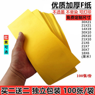 �Ӻ��p���S���֌����������Ҍ��ü�ľ�{�������߳ߴ�羳���l