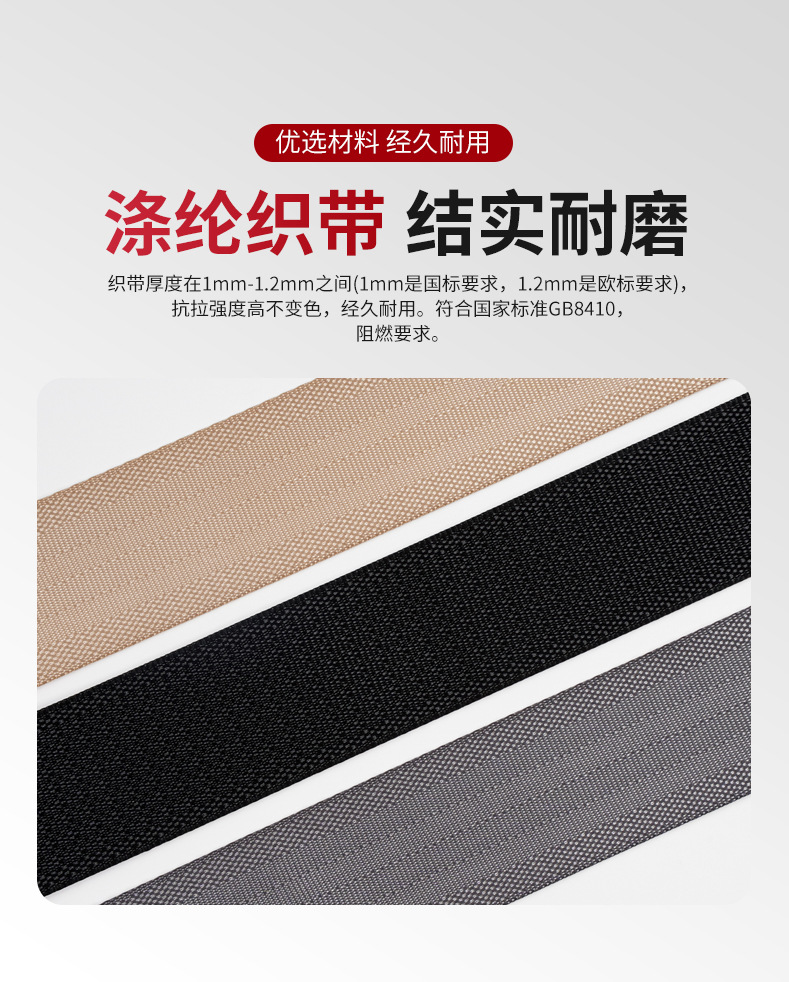 29cm延长带孕妇安全带加长带辅助带