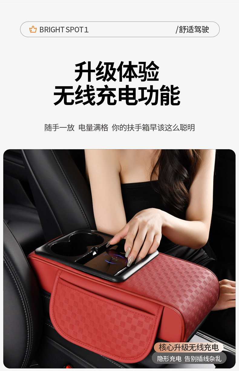 15W Wireless Charging Car Armrest Box Pad Storage Multifunctional Heightening Pad with Integrated Wireless Fast Charging for Mobile Phones