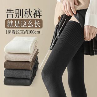 Extra Long Over-The-Knee Socks for Women in Autumn and Winter Black Knee-Protecting Thigh Socks Jk Uniform High-Top with Boots Socks Non-Slip Stockings