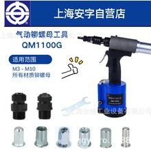 �Ϻ�������QM160G 1100G������í��ĸǹ��ñǹȫ��í��ǹQC364AG