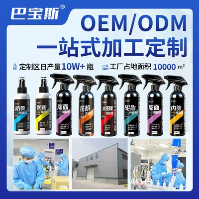 Waterproof Maintenance Cleaner, Cleaning/curing agent