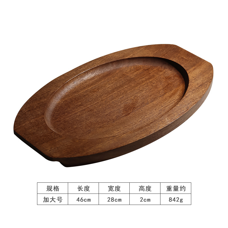 Sabri 솔리드 우드 베이스 46x28xH2cm