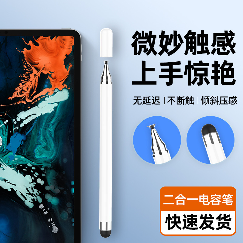 For Huawei mate70Pro Phone Touch Screen Pen Tablet Painting Handwriting Screen Touch Capacitive Pen