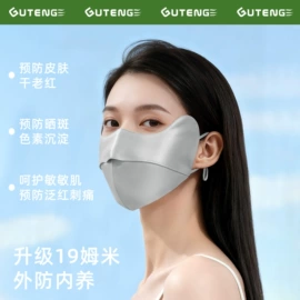 成人帽;生活口罩;防晒面纱面罩