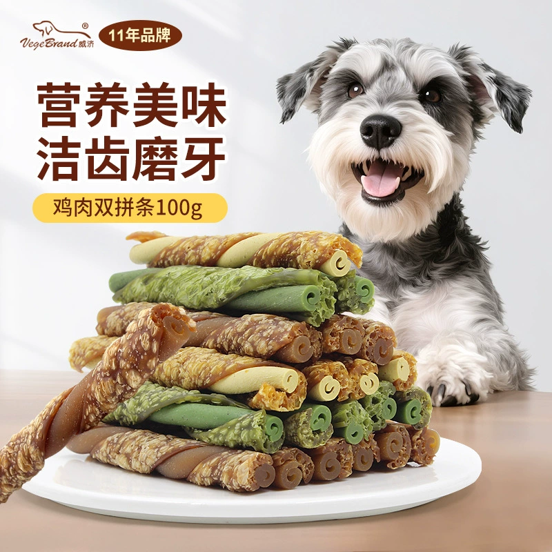 Корги, говядина, тыква, двойные полоски, куриная печень, куриные полоски, закуски для домашних собак, чистка зубов, 100 г