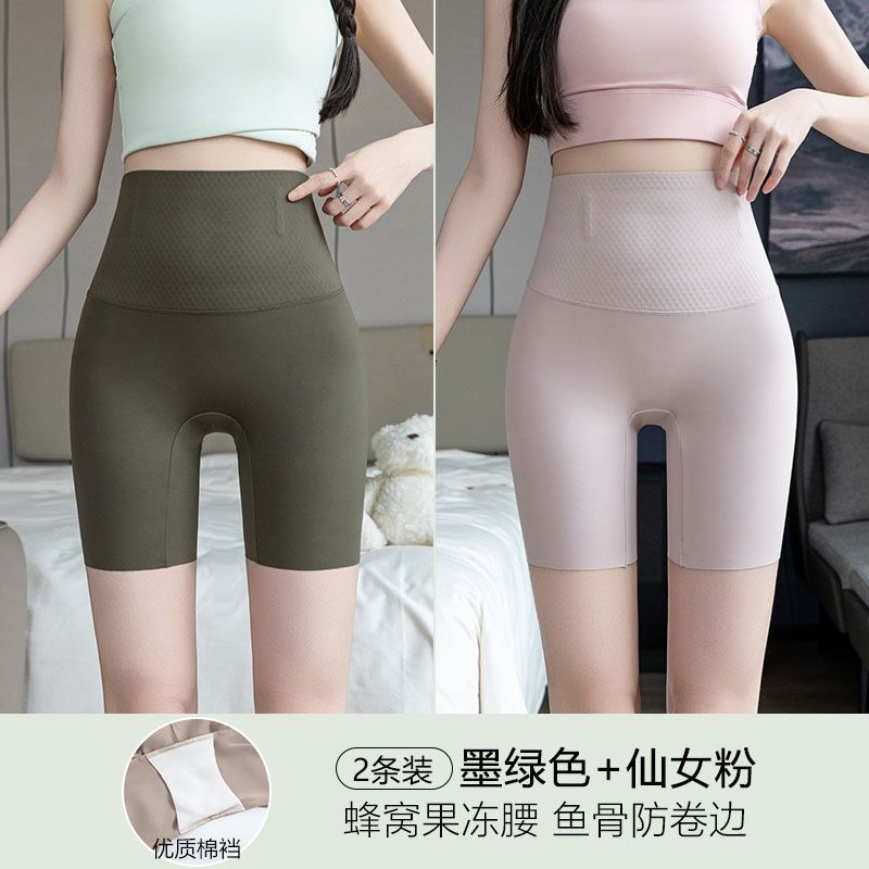 다크그린+페어리핑크 [속옷 불필요-벌집생선뼈] 2개