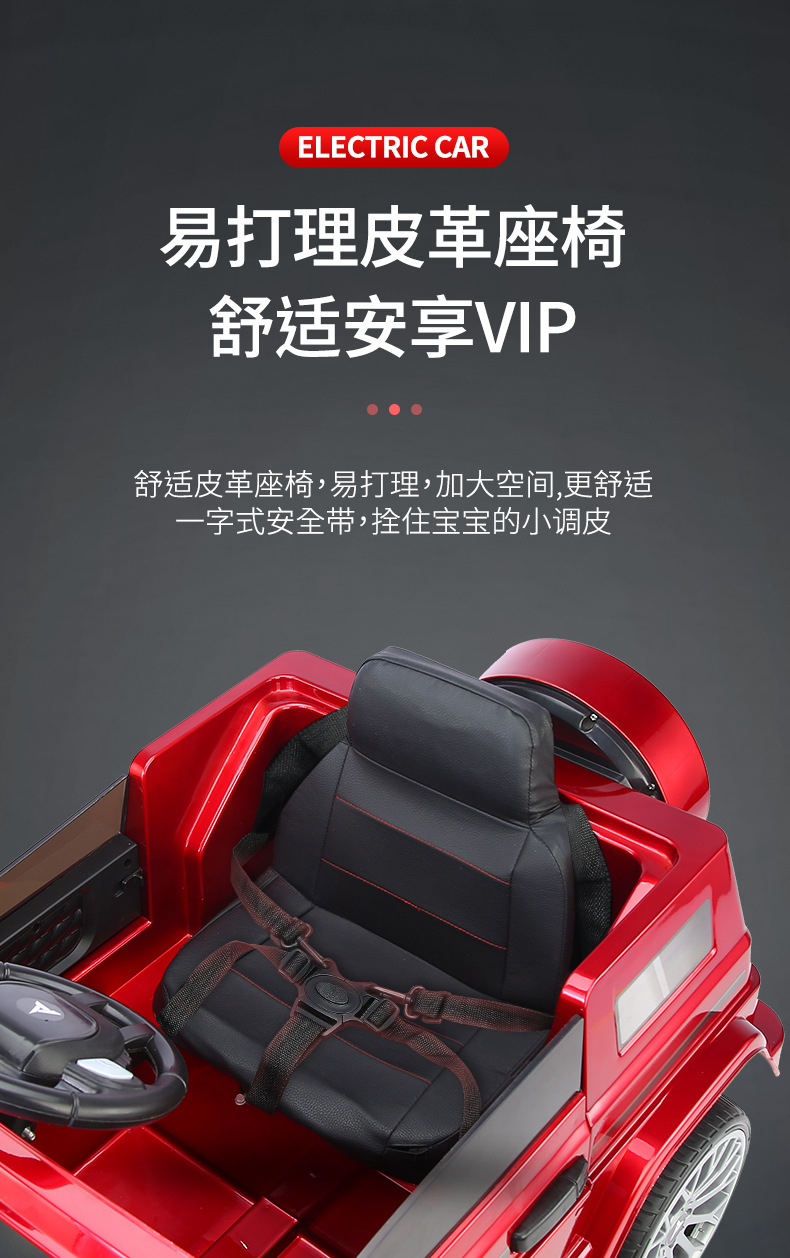 汽车_11