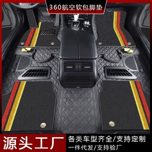 Suitable for Jetour X95 X70 X90 Plus Dasheng Floor Mats Shanhai L9 Traveler Car Silk Loop Floor Mats Carpet