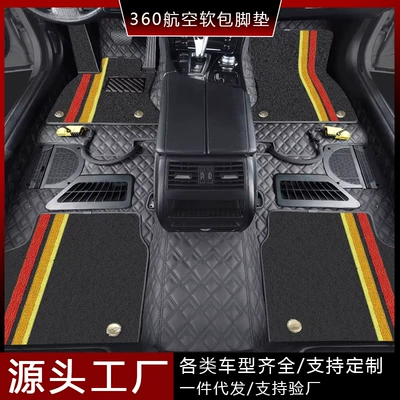Suitable for Jetour X95 X70 X90 Plus Dasheng Floor Mats Shanhai L9 Traveler Car Silk Loop Floor Mats Carpet