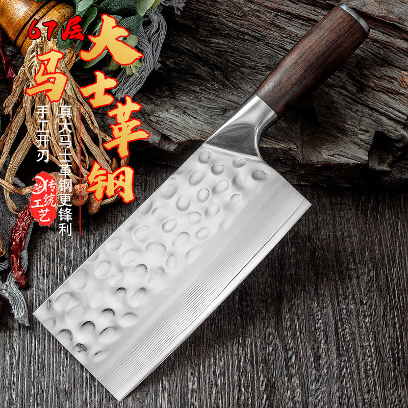 大馬士革鋼手工鍛打切菜刀中式斬切兩用刀廚房刀酒店斬雞魚廚師刀