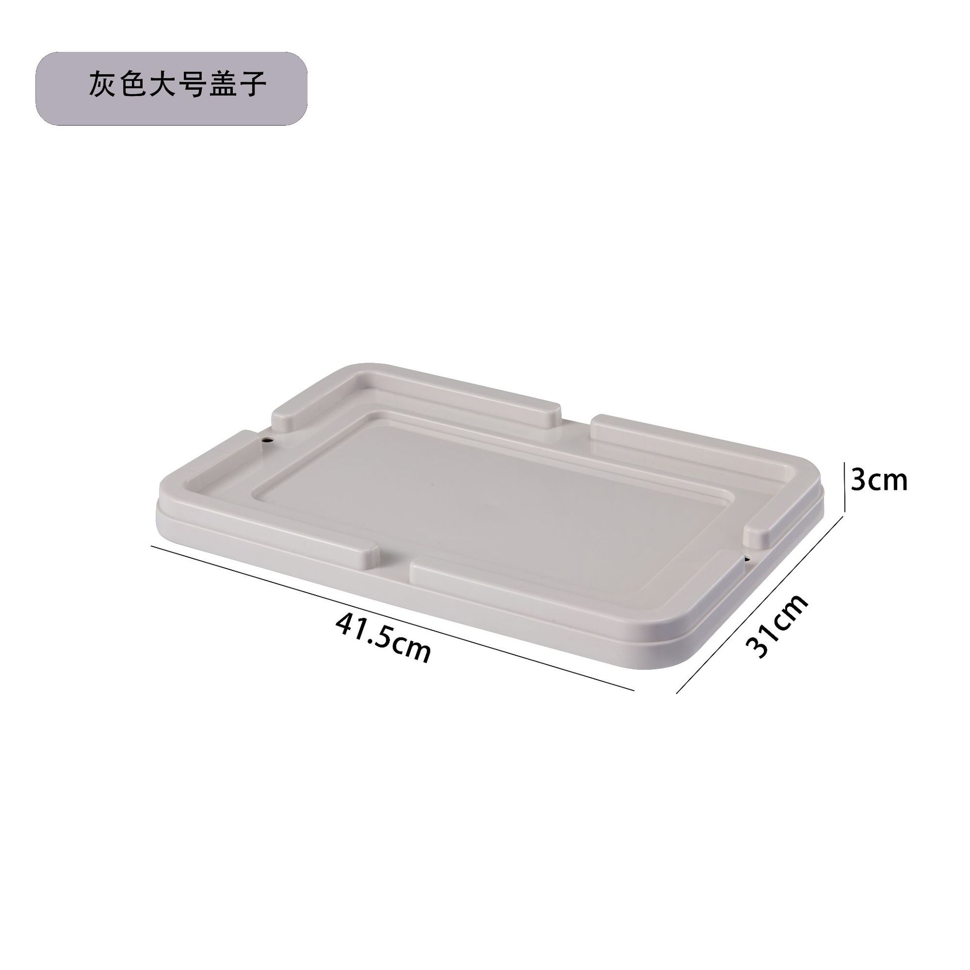 회색 대형 뚜껑