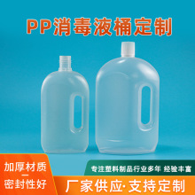 pp͸��ƿ�S�����l�������Һ�ض�NҎ��750ml����1��2L����ˮƿ