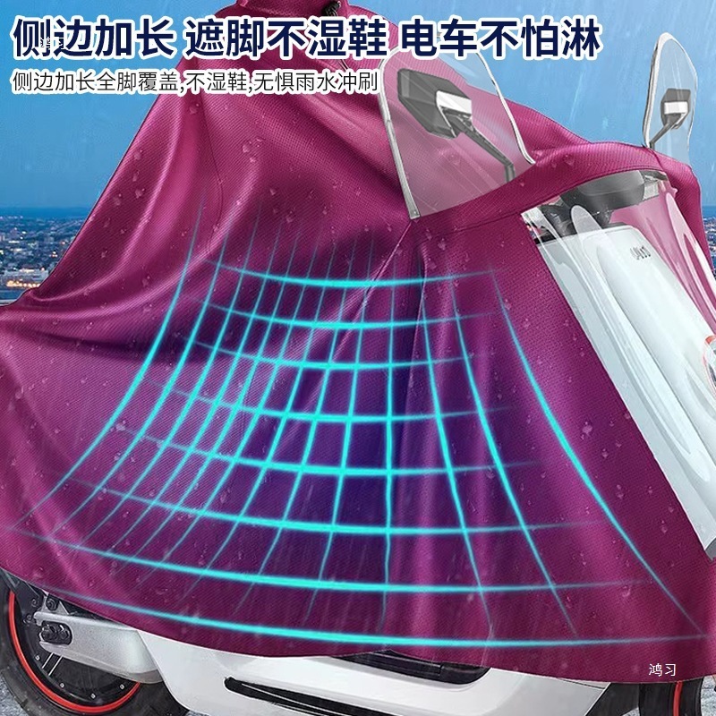 雨衣电动车摩托车加大加厚防暴雨小牛爱玛骑行雨披电瓶车长款|undefined
