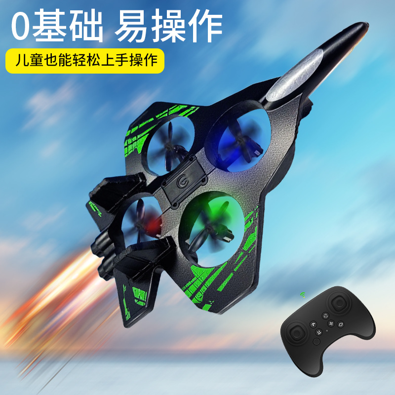 Nuevo avión de control remoto transfronterizo de inducción de gravedad acrobacia avión de espuma de luces coloridas recargable UAV resistente a caídas