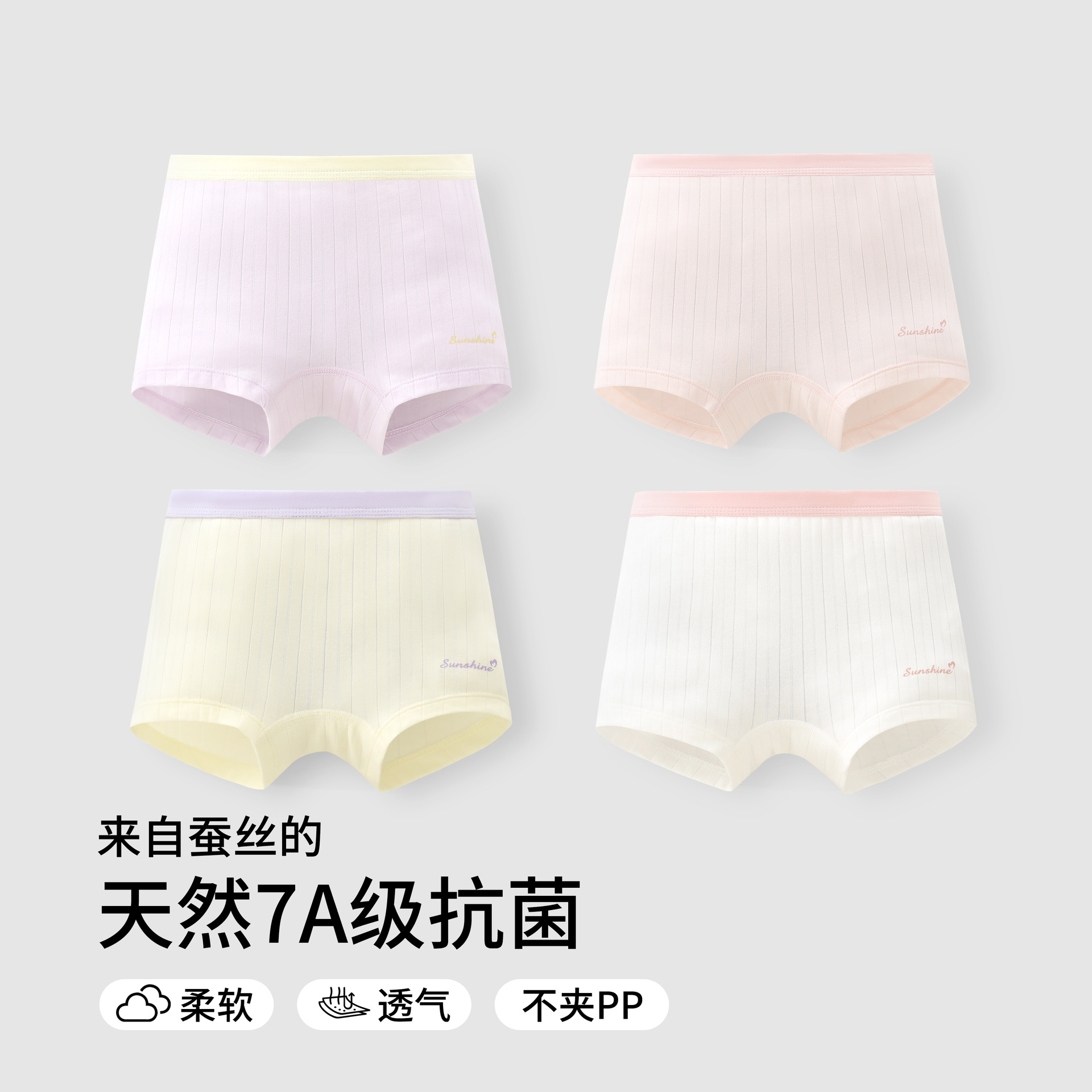 Children's Girls' Boxer Underwear Tens Cotton 7A Antibacterial Baby Girls' Boxer Pants Large Children's Non-Clip PP Boneless Shorts
