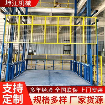 hydraulic cargo lift, chain – Avtomobil fırlanan platformaları